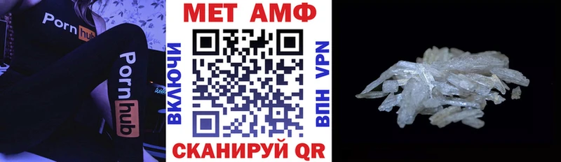 Амфетамин Розовый  где продают наркотики  Ивантеевка 