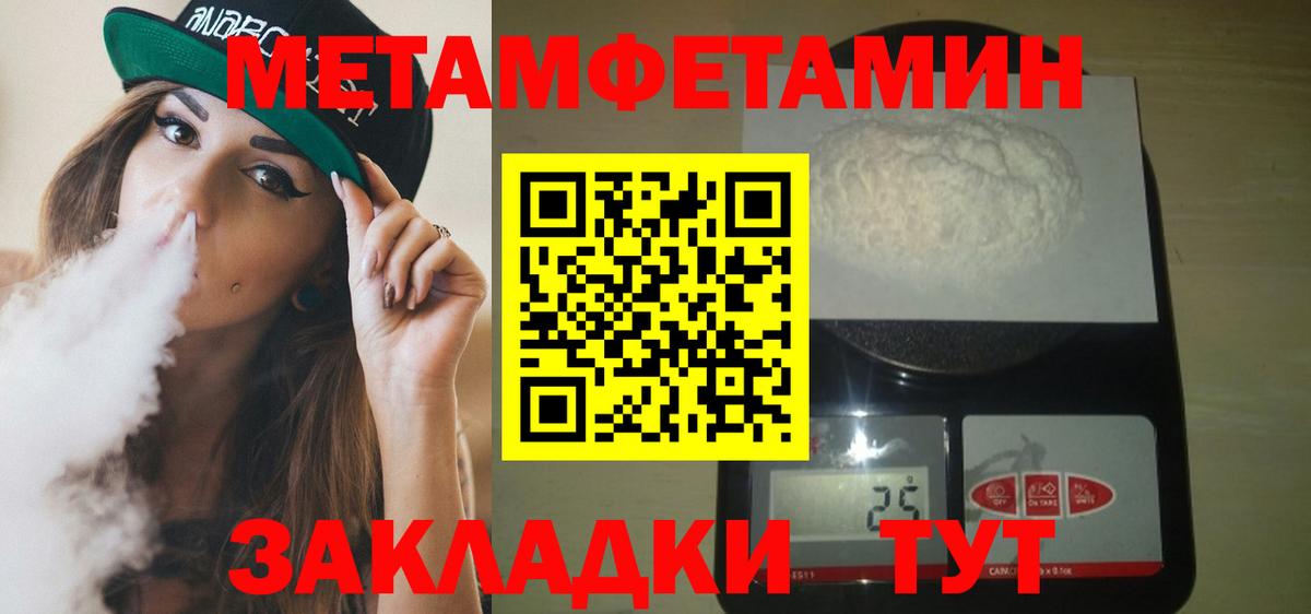 Ивантеевка  Amphetamine 98%  Вход с VPN 