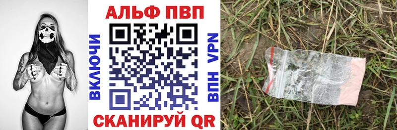 А ПВП крисы CK  гидра как войти  Ивантеевка 