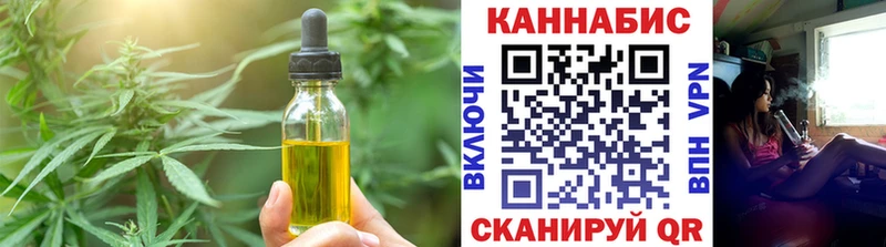 Еда ТГК конопля  Ивантеевка 