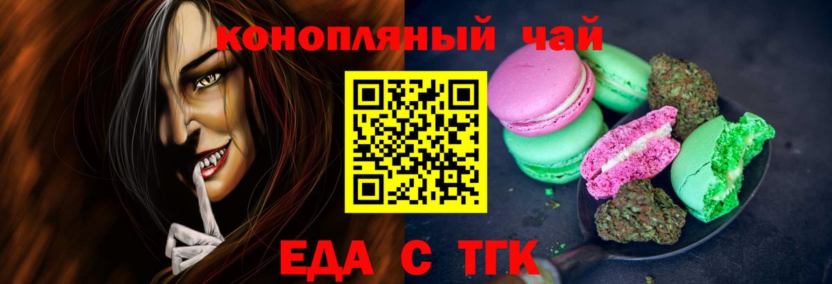 Гашиш  Канабис  Вход с VPN  Ивантеевка  Меф  Купить наркотики цена  Кодеин  Кокаин  МДМА 