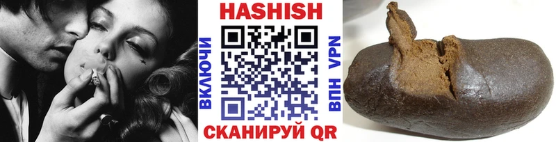 ГАШ AMNESIA HAZE  блэк спрут ссылки  Ивантеевка 