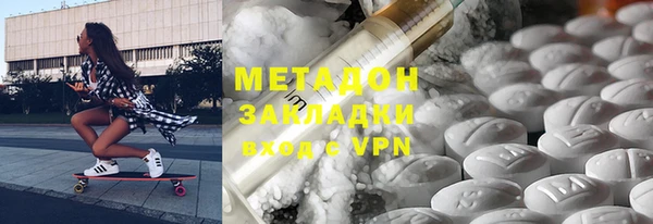 COCAINE Переславль-Залесский