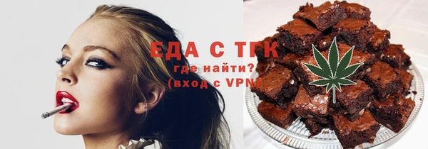 гидропоника Нефтегорск