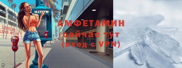 мефедрон мука Покачи