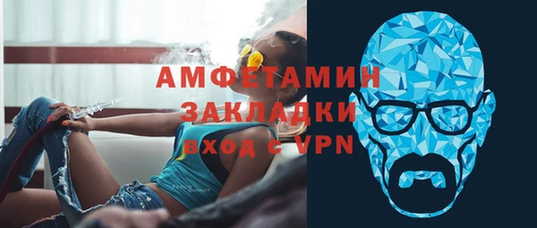 MDMA Premium VHQ Вязники