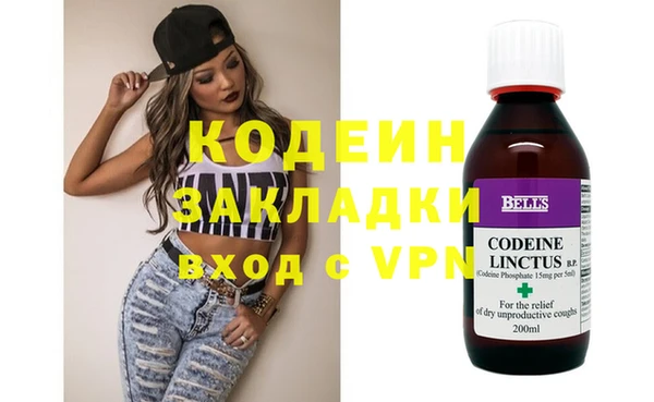 COCAINE Переславль-Залесский