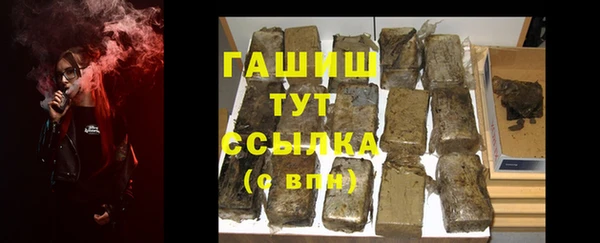 мефедрон мука Покачи