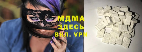 мефедрон мука Покачи