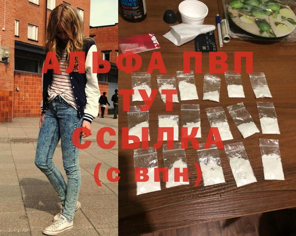 мефедрон мука Покачи