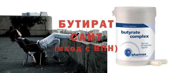 кокс Шали