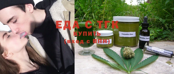 шишки Покровск