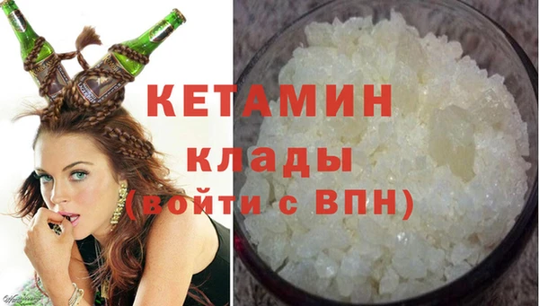 метадон Вяземский