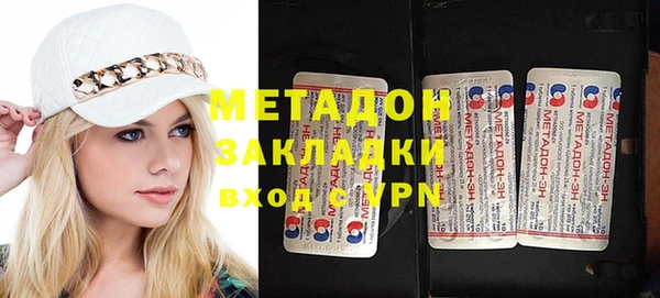 COCAINE Переславль-Залесский