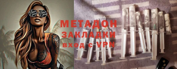 шишки Покровск
