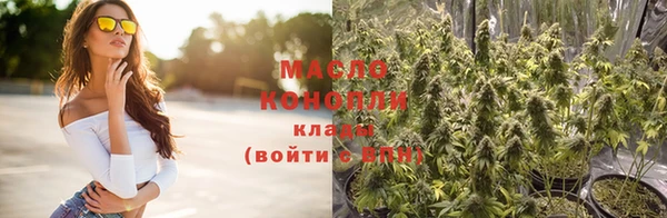 мефедрон мука Покачи