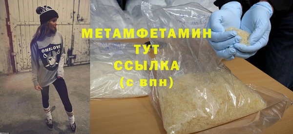 MDMA Premium VHQ Вязники