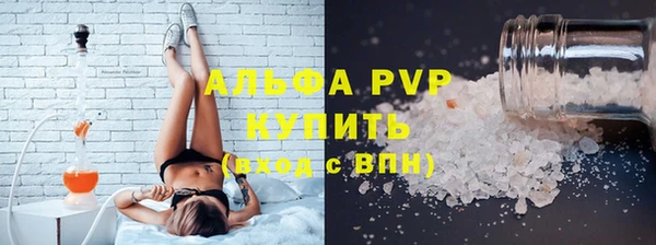 шишки Покровск