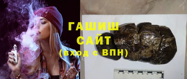 мефедрон мука Покачи