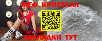 мдма Гусев