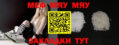 альфа пвп VHQ Гусиноозёрск