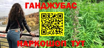 мдма Гусев