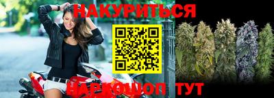 соль курить ск Гусь-Хрустальный