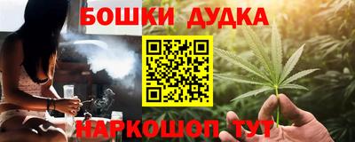 мдма Гусев