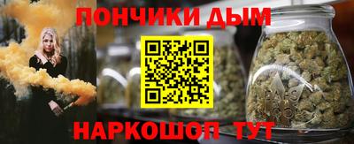соль курить ск Гусь-Хрустальный