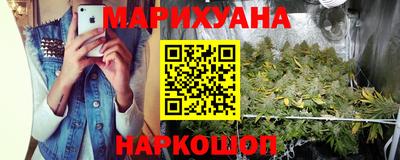 соль курить ск Гусь-Хрустальный