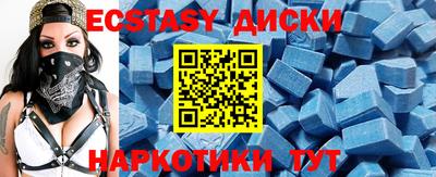 мдма Гусев