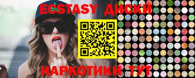 альфа пвп VHQ Гусиноозёрск