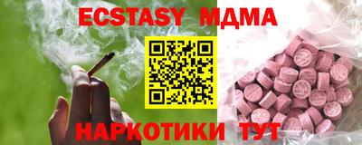 мдма Гусев