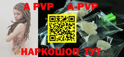 альфа пвп VHQ Гусиноозёрск