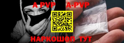 альфа пвп VHQ Гусиноозёрск