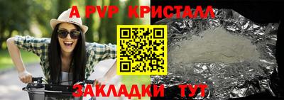 альфа пвп VHQ Гусиноозёрск