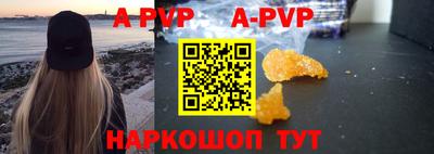 альфа пвп VHQ Гусиноозёрск