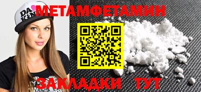 мдма Гусев