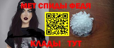 альфа пвп VHQ Гусиноозёрск