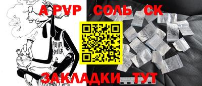 соль курить ск Гусь-Хрустальный