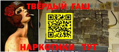 альфа пвп VHQ Гусиноозёрск