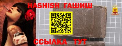 альфа пвп VHQ Гусиноозёрск