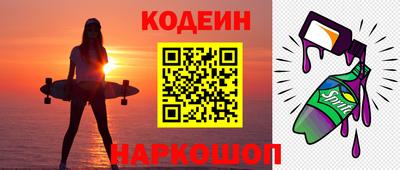 альфа пвп VHQ Гусиноозёрск