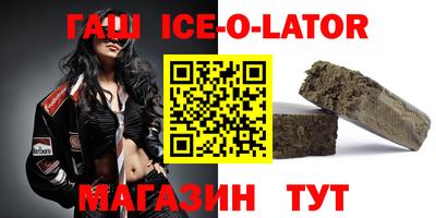 соль курить ск Гусь-Хрустальный