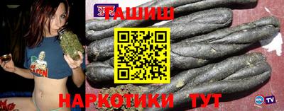 альфа пвп VHQ Гусиноозёрск