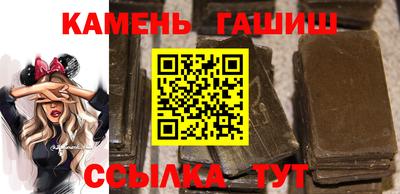 альфа пвп VHQ Гусиноозёрск
