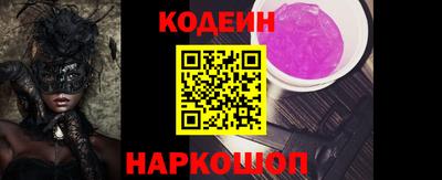 прущие крисы Можайск