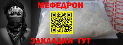 соль курить ск Гусь-Хрустальный