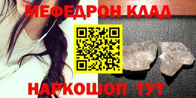 спиды Абакан