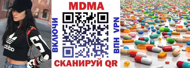 это Telegram  Ивантеевка  МДМА молли  купить  